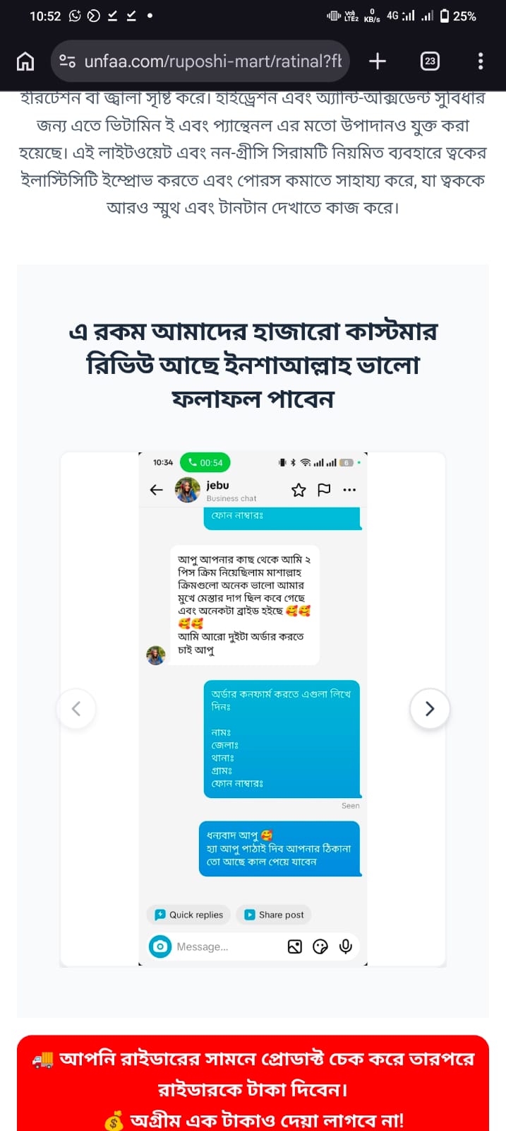 WhatsApp Image 2026-06-21 at 10.53.19 PM