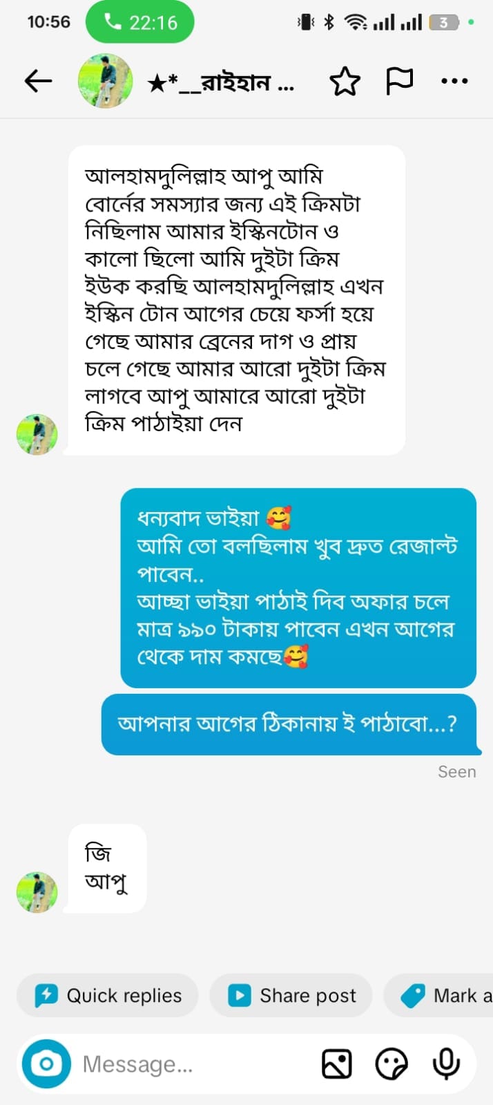 WhatsApp Image 2026-06-21 at 10.53.20 PM (1)