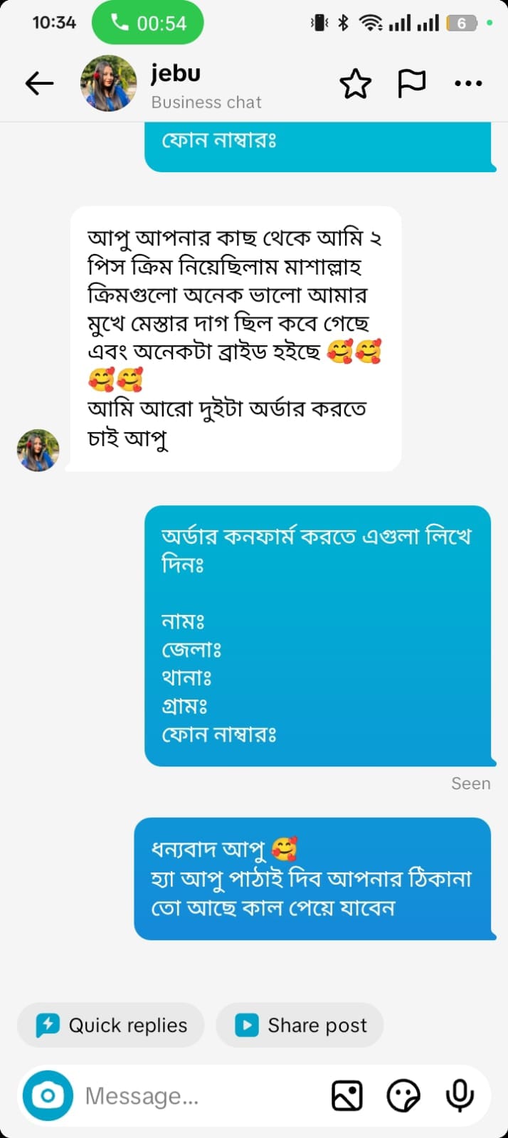 WhatsApp Image 2026-06-21 at 10.53.20 PM
